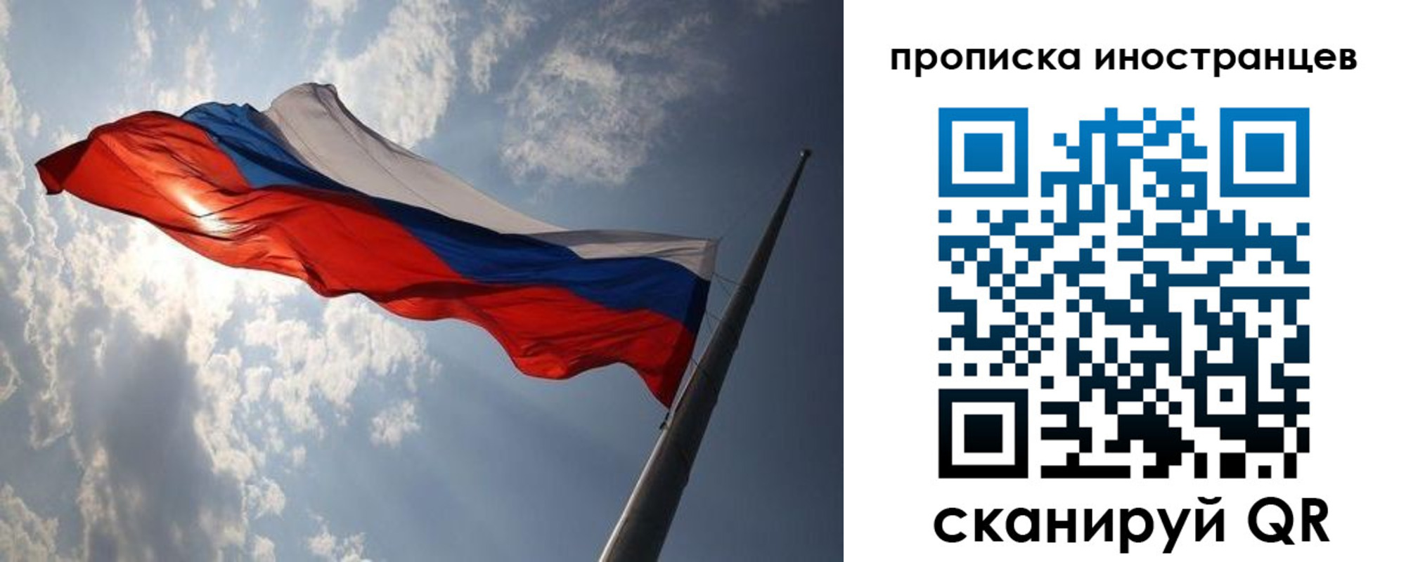 регистрация для школы в Кирове