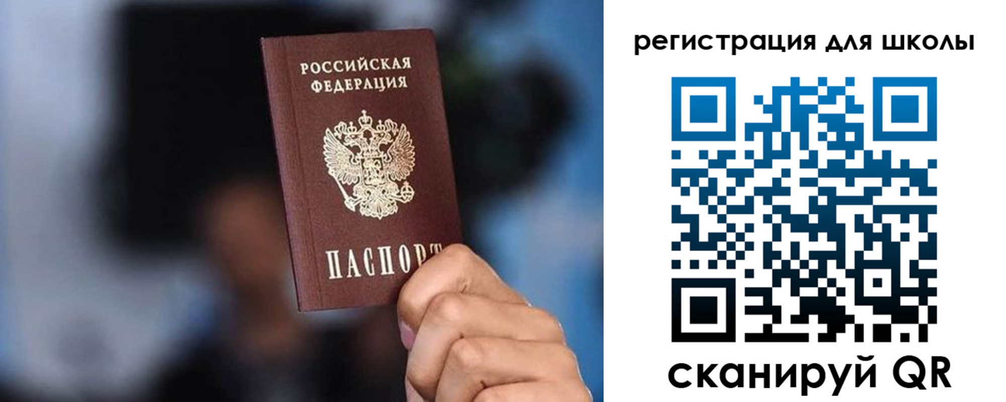 временная регистрация 2025 в Кирове