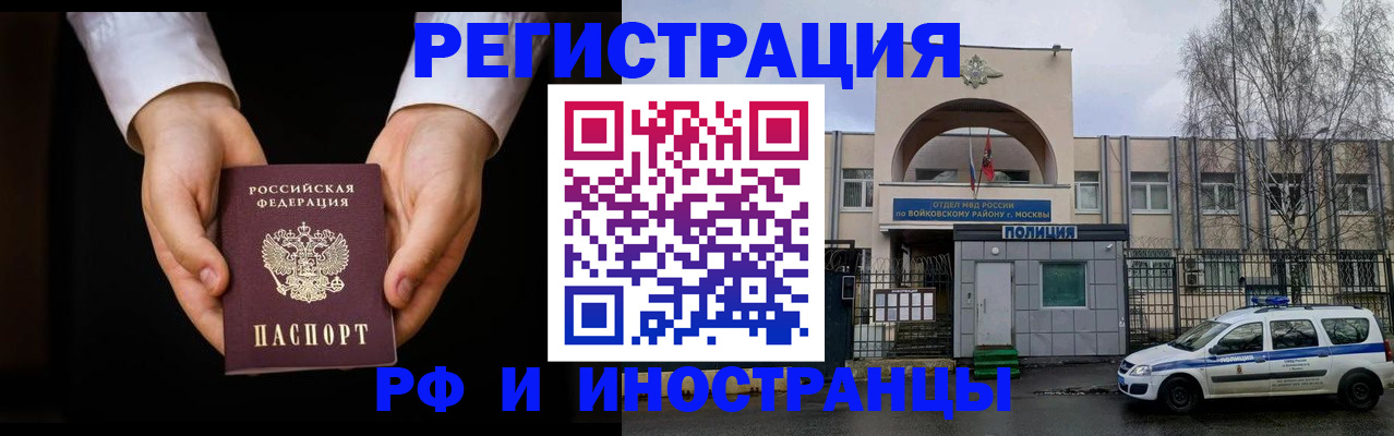 прописка поиск в Кирове