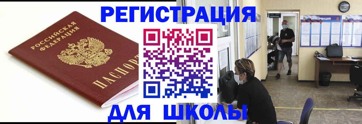 временная регистрация собственник в Кирове