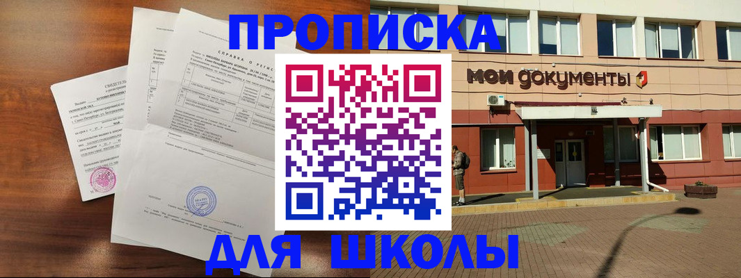 пропишу в квартире в Кирове